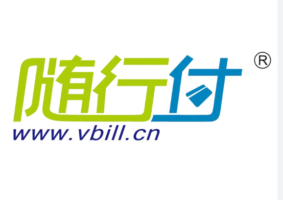 随行付