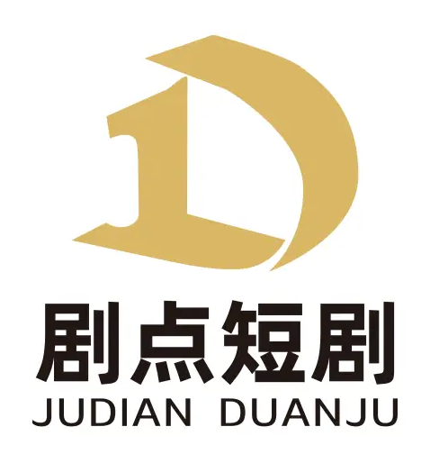 剧点短剧